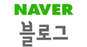 꿀직구닷컴 공식블로그